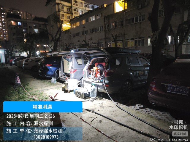峨眉山市消防水管漏水检测维修公司电话